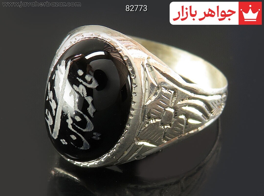 انگشتر نقره عقیق سیاه مردانه [پنج تن] ظریف